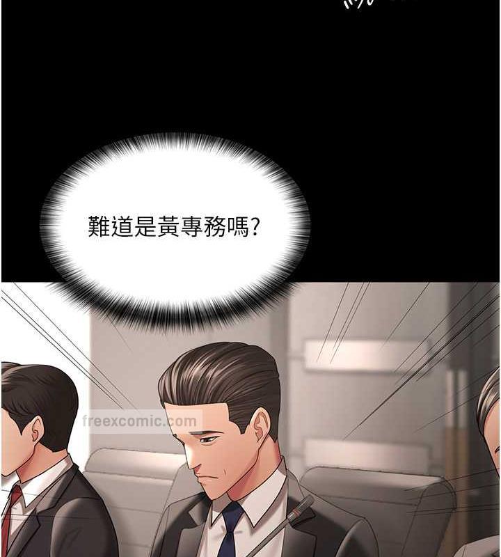你老婆我收下了 最终话-成功夺得可口人妻 - 第60.jpg页