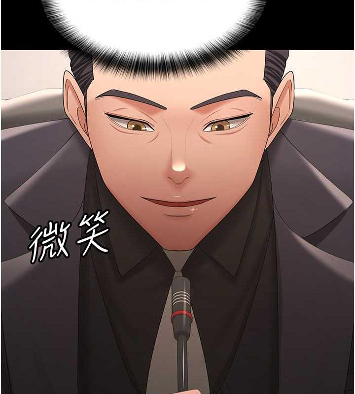 你老婆我收下了 最终话-成功夺得可口人妻 - 第62.jpg页