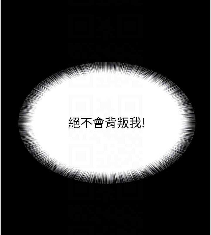 你老婆我收下了 最终话-成功夺得可口人妻 - 第64.jpg页