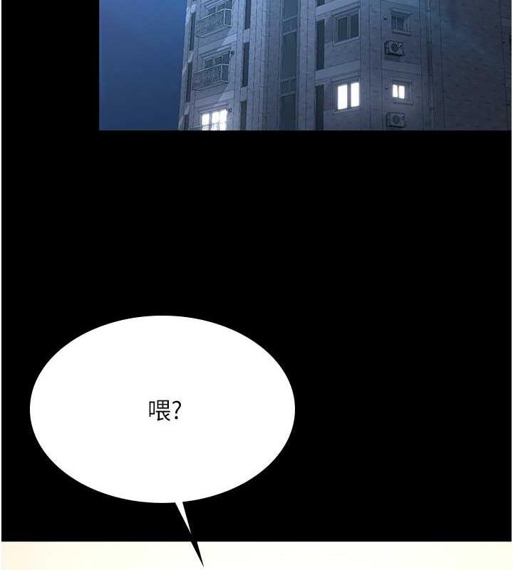 你老婆我收下了 最终话-成功夺得可口人妻 - 第68.jpg页