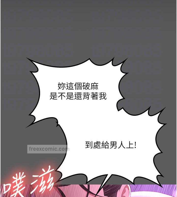 你老婆我收下了 最终话-成功夺得可口人妻 - 第80.jpg页