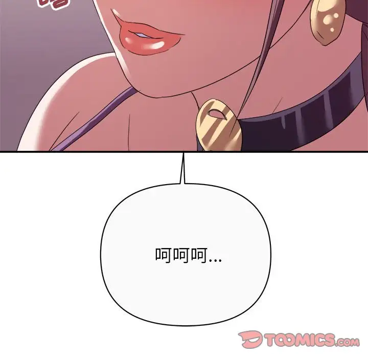 第13话 - 第132.jpg页