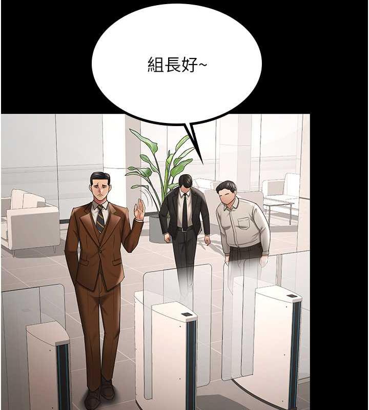 你老婆我收下了 最终话-成功夺得可口人妻 - 第111.jpg页