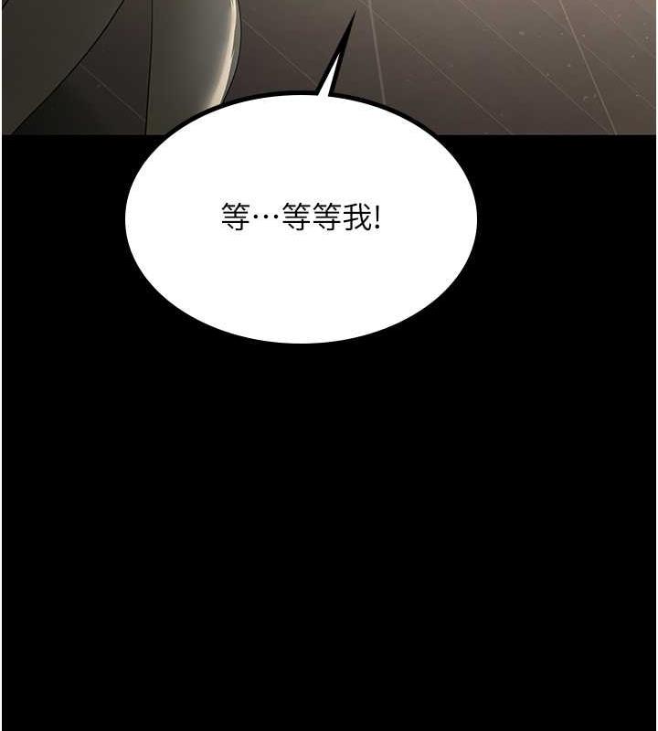你老婆我收下了 最终话-成功夺得可口人妻 - 第130.jpg页
