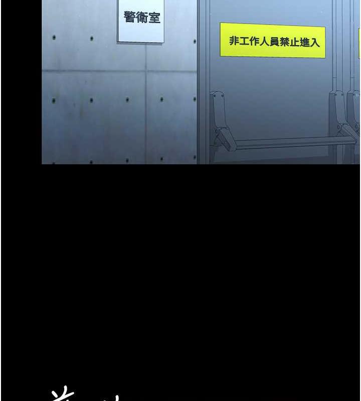 你老婆我收下了 最终话-成功夺得可口人妻 - 第133.jpg页