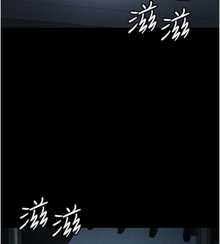 你老婆我收下了 最终话-成功夺得可口人妻 - 第137.jpg页