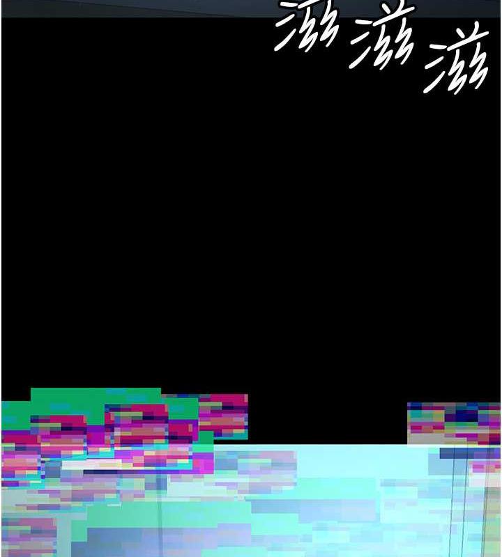 你老婆我收下了 最终话-成功夺得可口人妻 - 第139.jpg页
