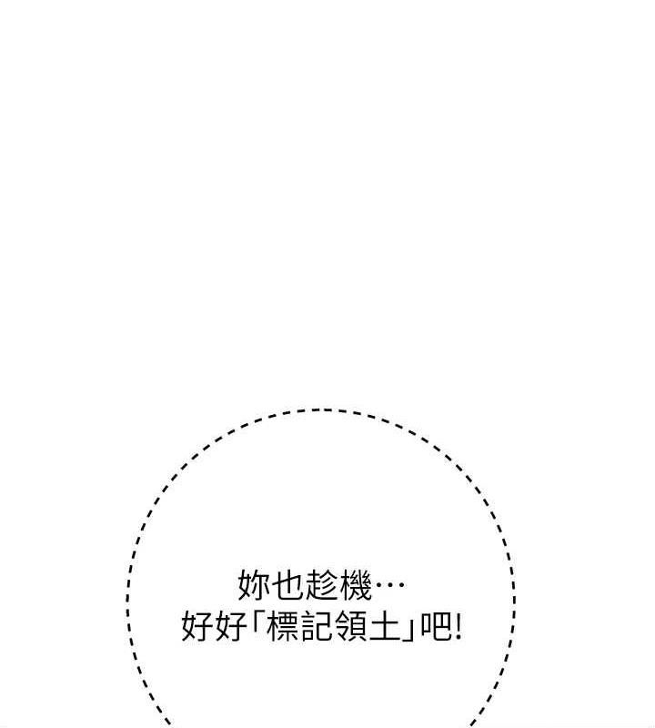 第35话-在爸爸面前爽到流满地 - 第1.jpg页