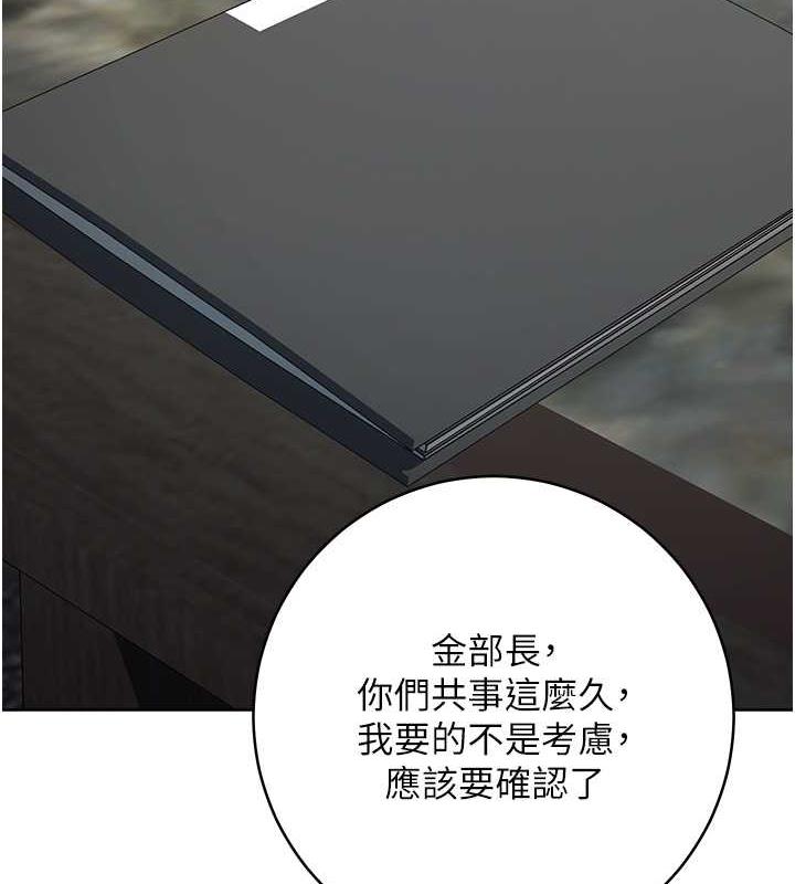 第35话-在爸爸面前爽到流满地 - 第7.jpg页