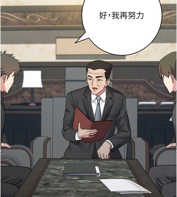 第35话-在爸爸面前爽到流满地 - 第9.jpg页