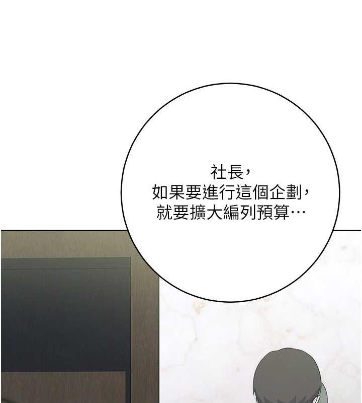 第35话-在爸爸面前爽到流满地 - 第11.jpg页