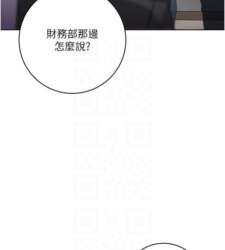 第35话-在爸爸面前爽到流满地 - 第13.jpg页
