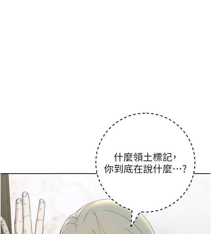 第35话-在爸爸面前爽到流满地 - 第16.jpg页