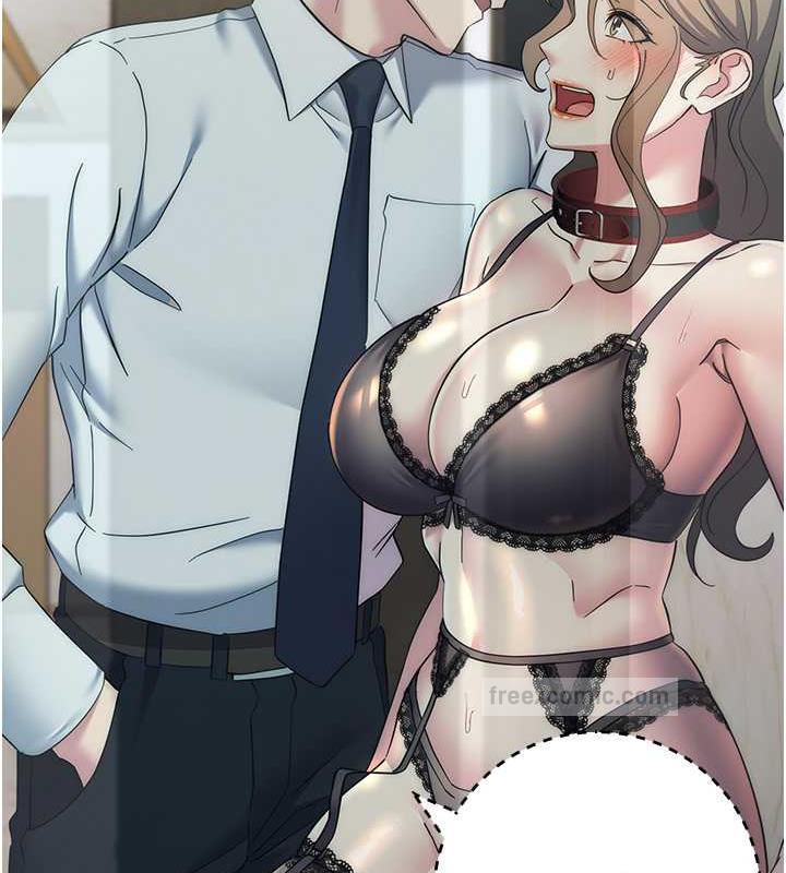 第35话-在爸爸面前爽到流满地 - 第20.jpg页