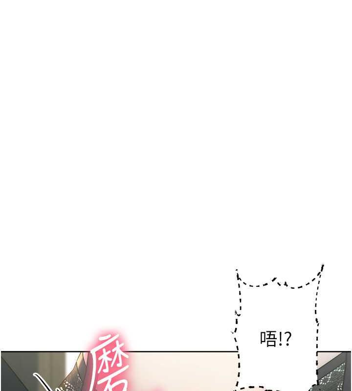 第35话-在爸爸面前爽到流满地 - 第22.jpg页