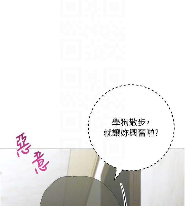 第35话-在爸爸面前爽到流满地 - 第27.jpg页