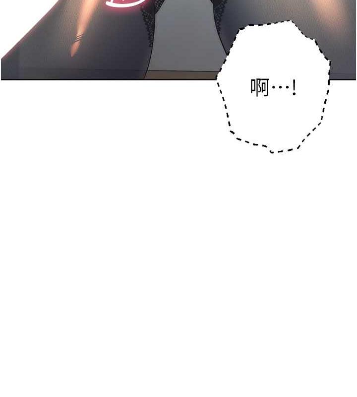 第35话-在爸爸面前爽到流满地 - 第34.jpg页