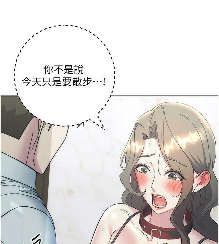 第35话-在爸爸面前爽到流满地 - 第35.jpg页