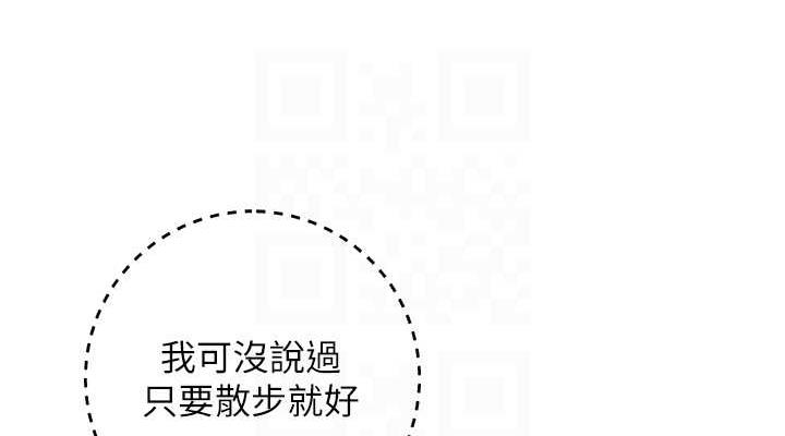 第35话-在爸爸面前爽到流满地 - 第38.jpg页