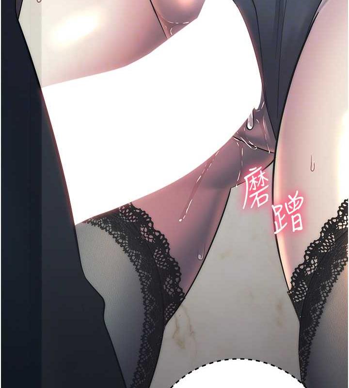 第35话-在爸爸面前爽到流满地 - 第42.jpg页
