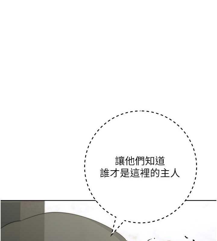 第35话-在爸爸面前爽到流满地 - 第46.jpg页