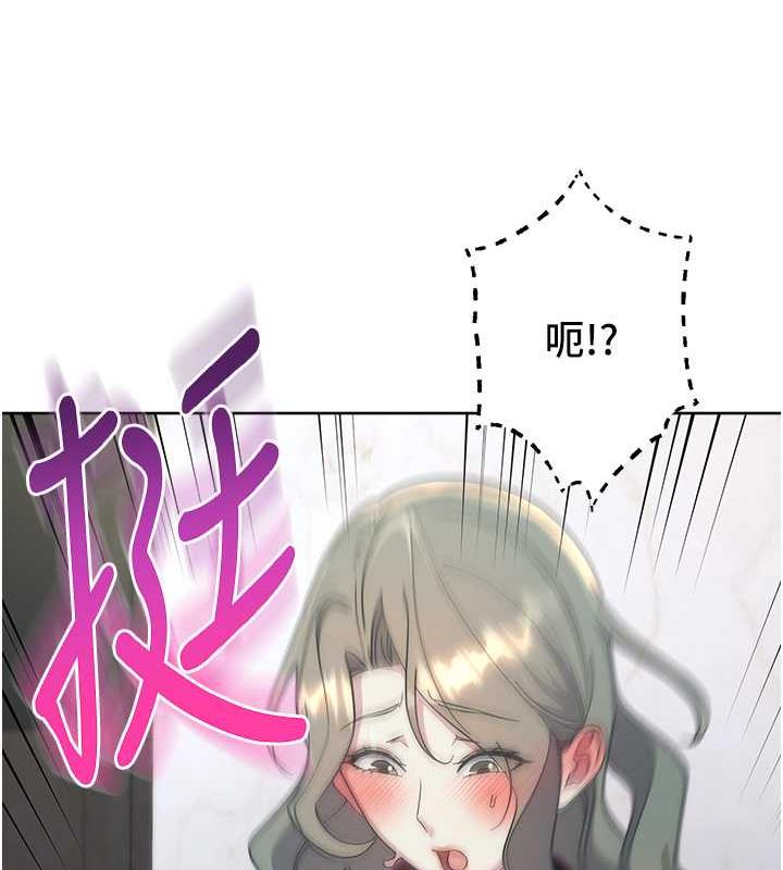 第35话-在爸爸面前爽到流满地 - 第49.jpg页