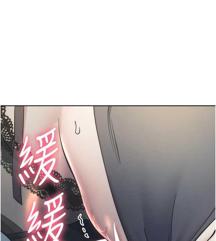 第35话-在爸爸面前爽到流满地 - 第52.jpg页
