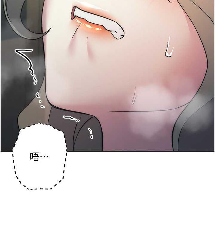 第35话-在爸爸面前爽到流满地 - 第55.jpg页