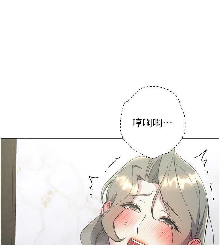 第35话-在爸爸面前爽到流满地 - 第56.jpg页