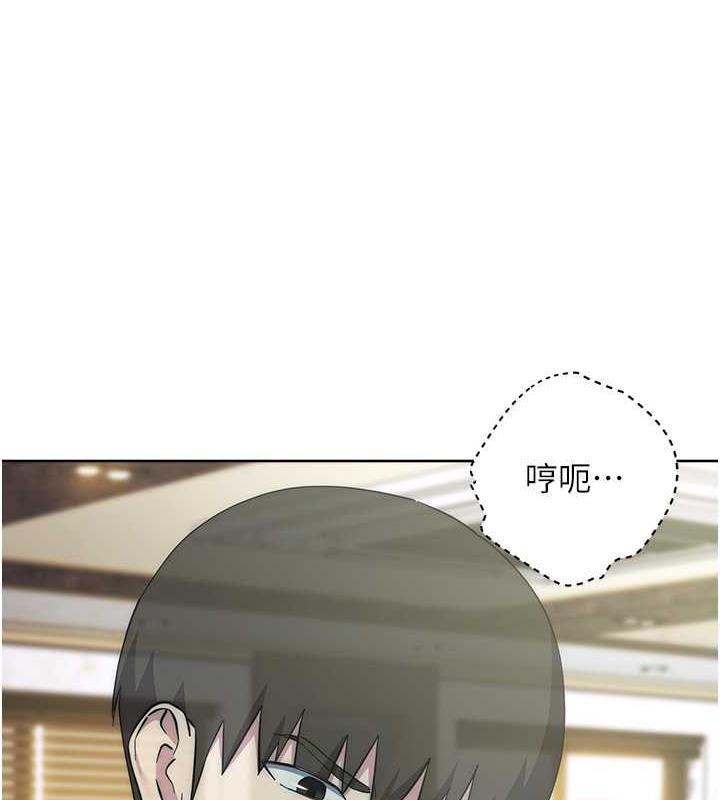 第35话-在爸爸面前爽到流满地 - 第59.jpg页