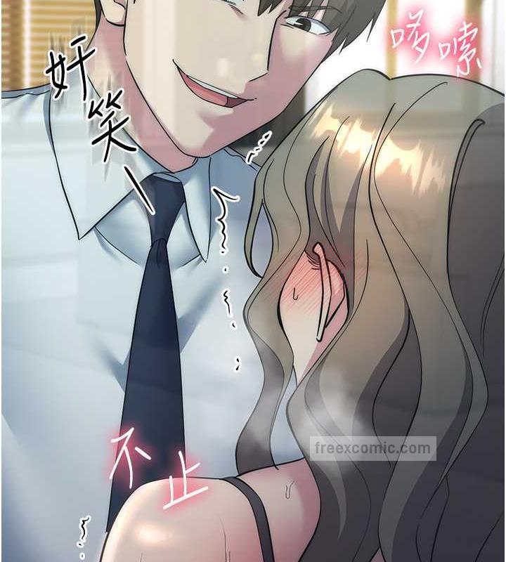 第35话-在爸爸面前爽到流满地 - 第60.jpg页