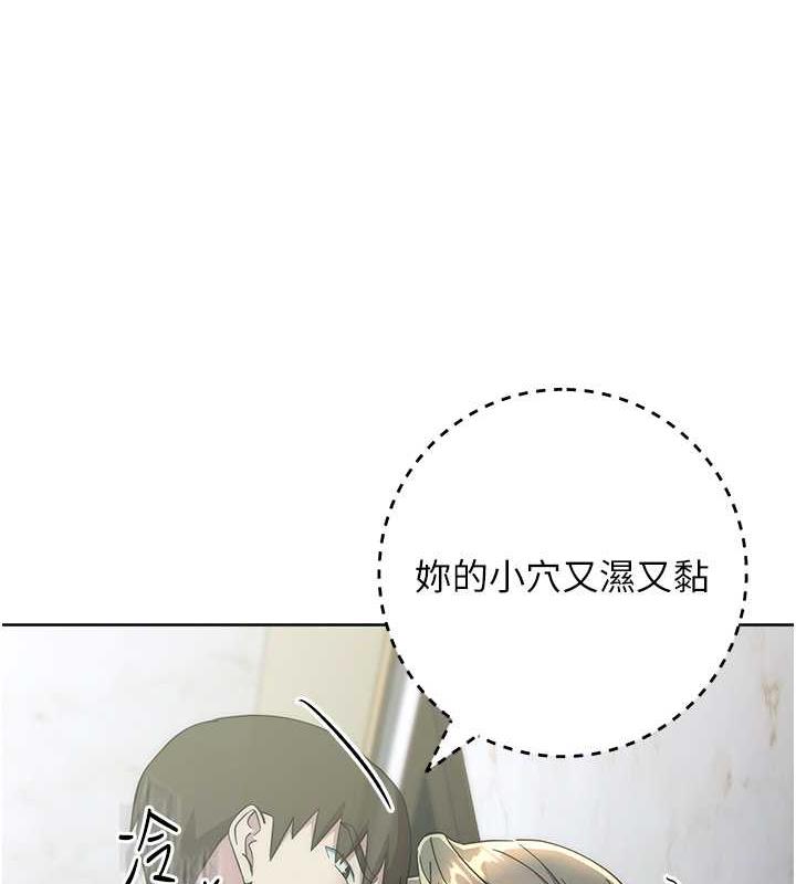 第35话-在爸爸面前爽到流满地 - 第64.jpg页