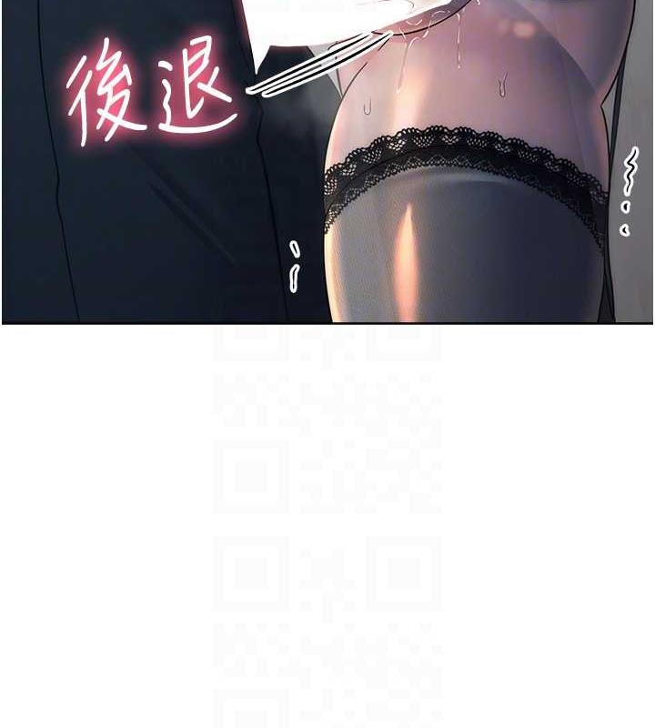 第35话-在爸爸面前爽到流满地 - 第66.jpg页