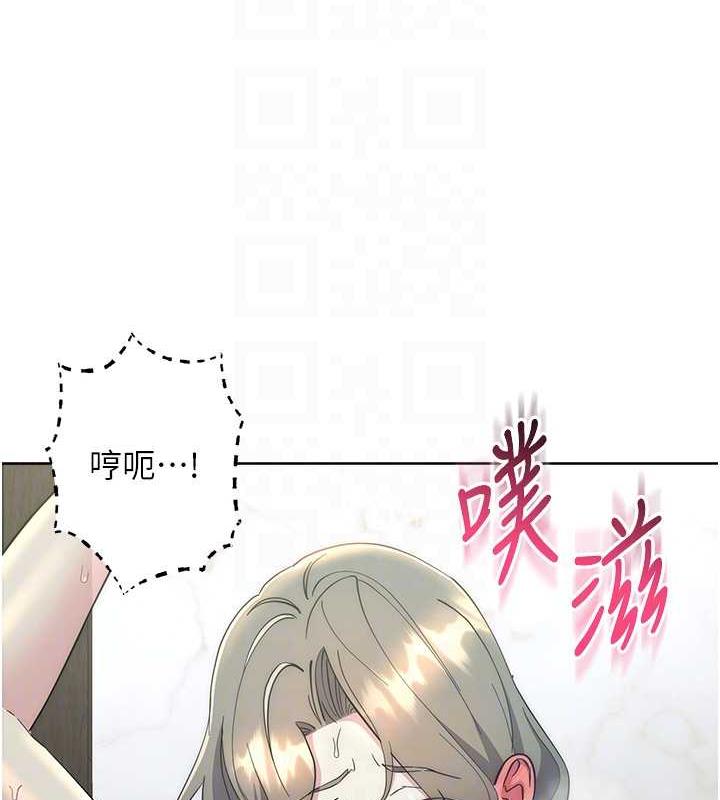 第35话-在爸爸面前爽到流满地 - 第67.jpg页