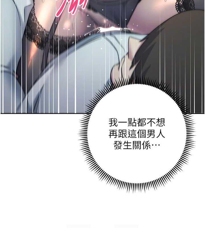 第35话-在爸爸面前爽到流满地 - 第69.jpg页
