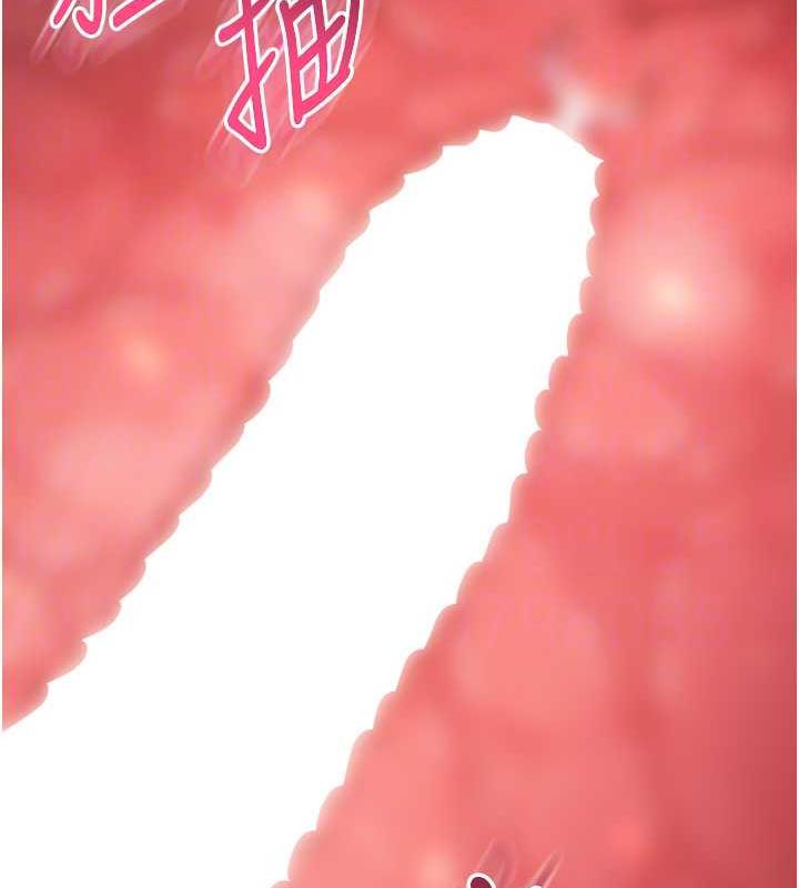 第35话-在爸爸面前爽到流满地 - 第73.jpg页