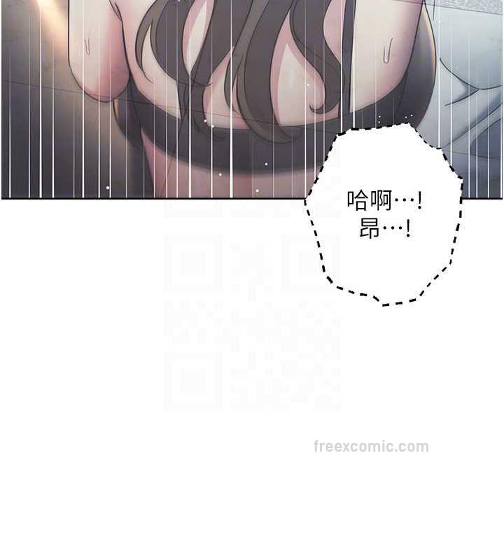 第35话-在爸爸面前爽到流满地 - 第80.jpg页