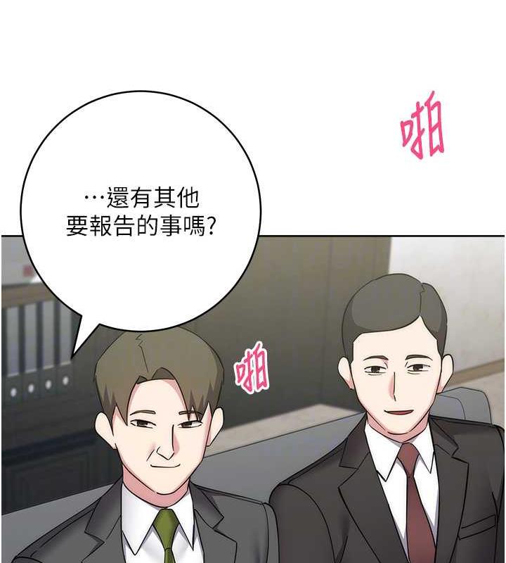 第35话-在爸爸面前爽到流满地 - 第81.jpg页