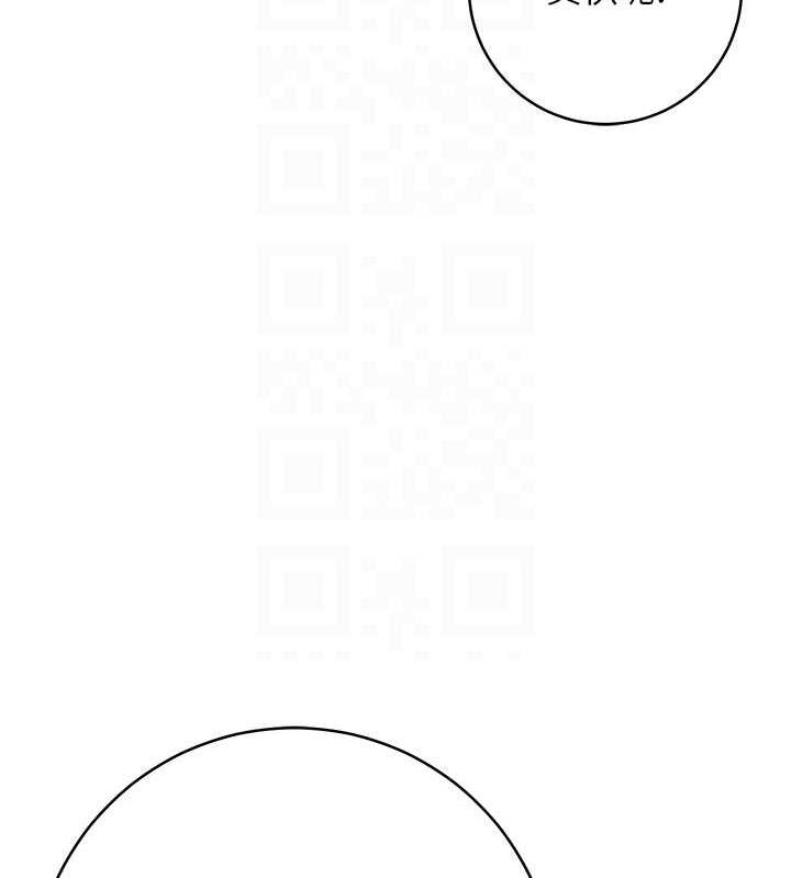 第35话-在爸爸面前爽到流满地 - 第86.jpg页