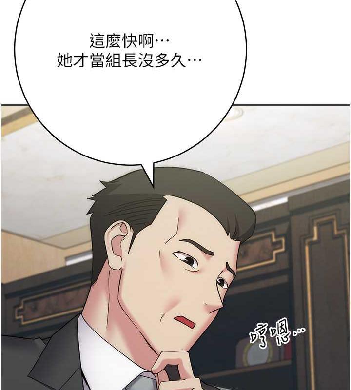 第35话-在爸爸面前爽到流满地 - 第87.jpg页
