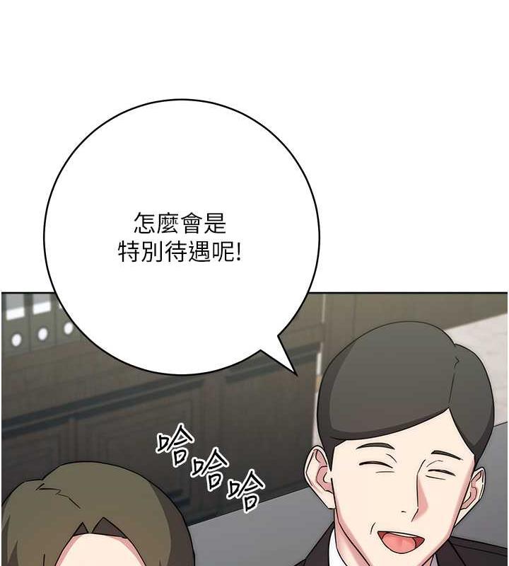 第35话-在爸爸面前爽到流满地 - 第89.jpg页