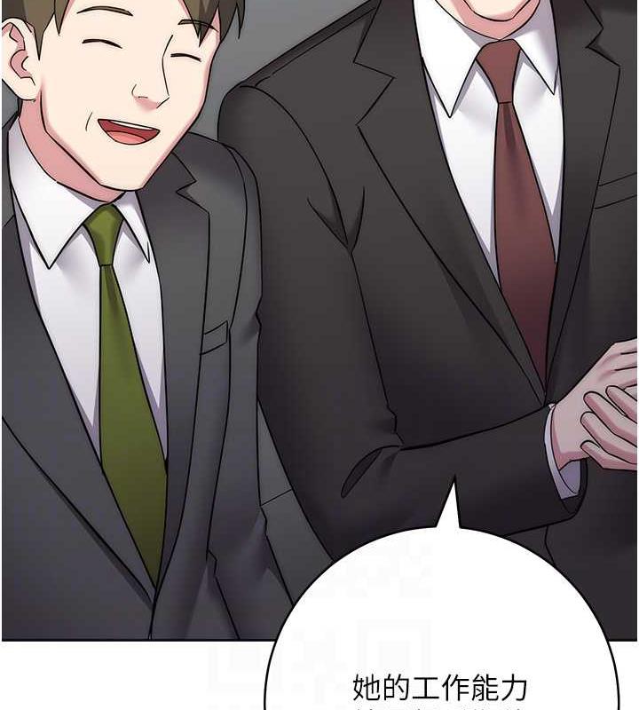 第35话-在爸爸面前爽到流满地 - 第90.jpg页