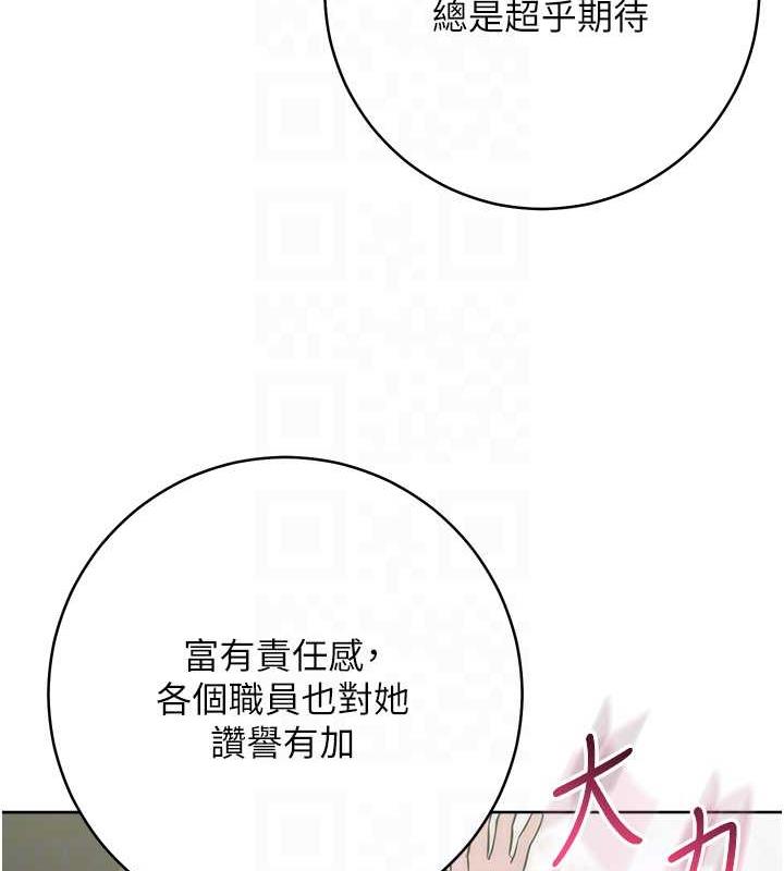 第35话-在爸爸面前爽到流满地 - 第91.jpg页