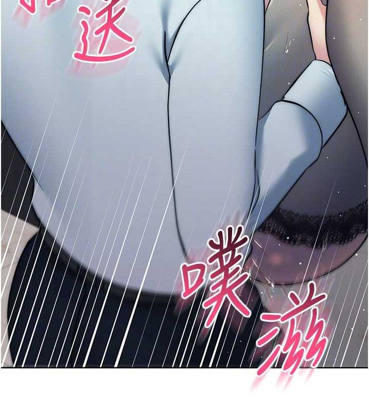 第35话-在爸爸面前爽到流满地 - 第93.jpg页