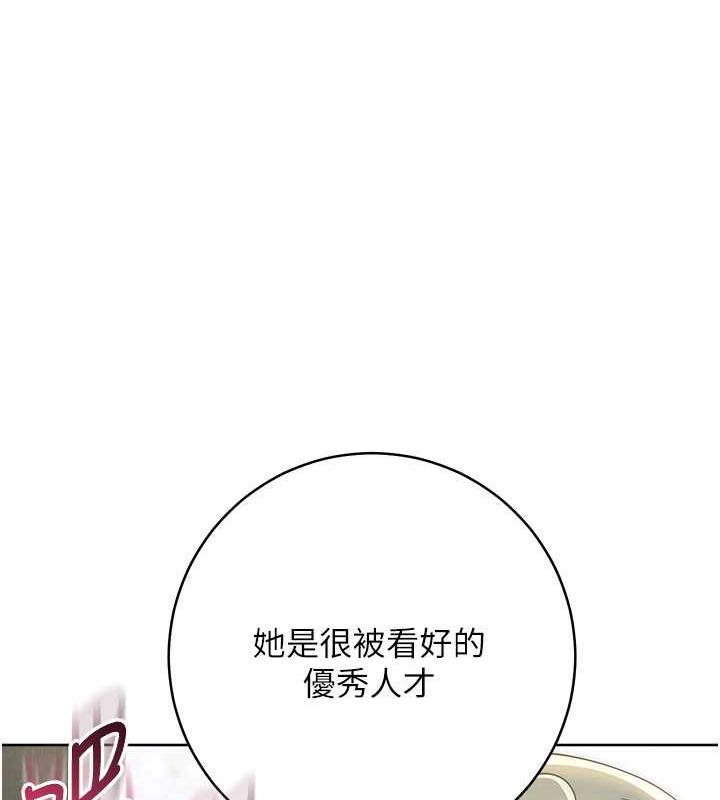 第35话-在爸爸面前爽到流满地 - 第94.jpg页