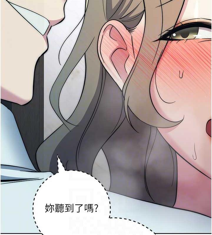 第35话-在爸爸面前爽到流满地 - 第98.jpg页