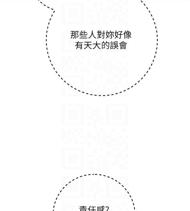 第35话-在爸爸面前爽到流满地 - 第99.jpg页
