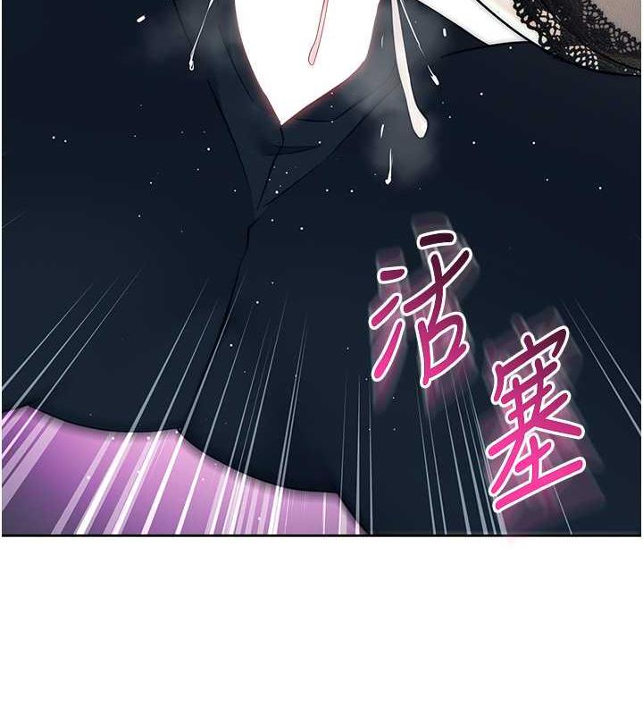 第35话-在爸爸面前爽到流满地 - 第102.jpg页
