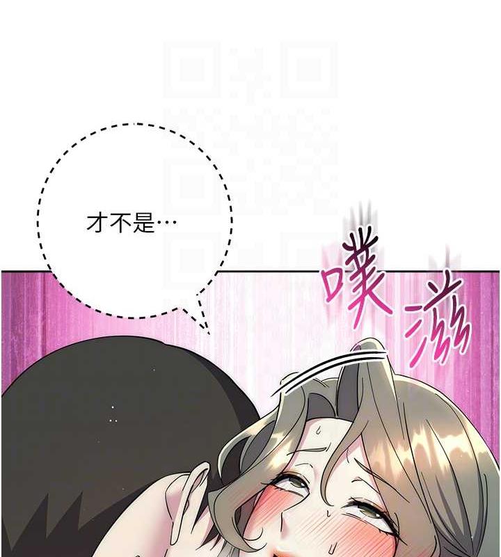 第35话-在爸爸面前爽到流满地 - 第103.jpg页