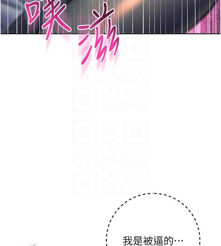 第35话-在爸爸面前爽到流满地 - 第105.jpg页